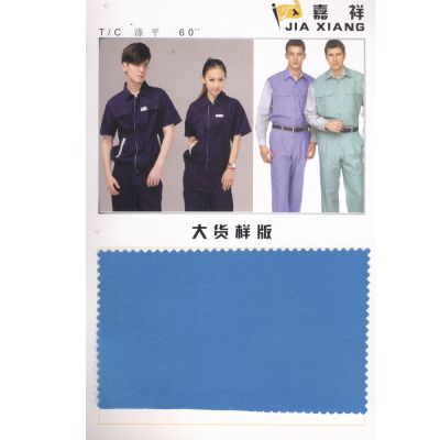 T/C 88X64X60 Polyester cloth