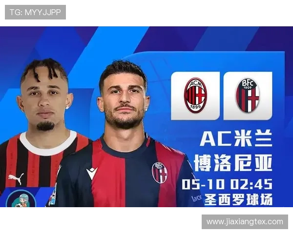 AC米兰阵容大换血后表现波动，当前阶段稳定性面临考验