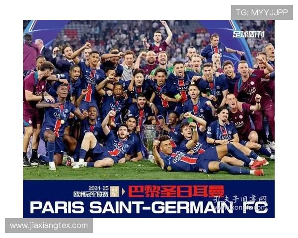 巴黎圣日耳曼欧冠冠军目标能否实现,本赛季表现对其构成关键考验 巴黎圣日耳曼欧冠冠军目标能否实现,本赛季表现对其构成关键考验