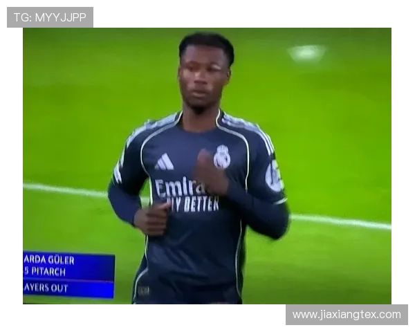 卡马文加与巴雷拉中场覆盖范围及活动能力对比分析