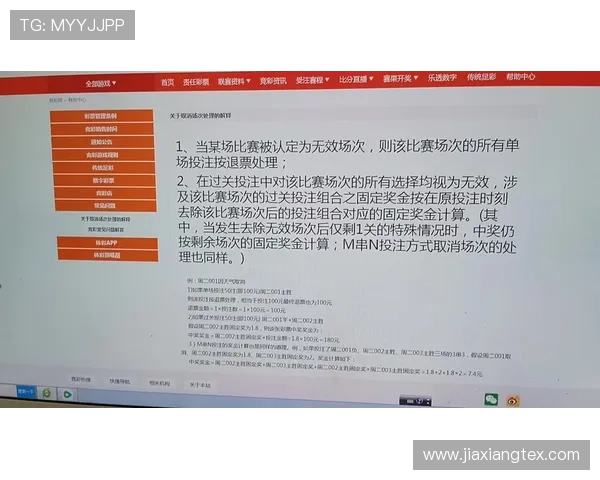 全面解析比赛中断规则的判定标准与处理流程