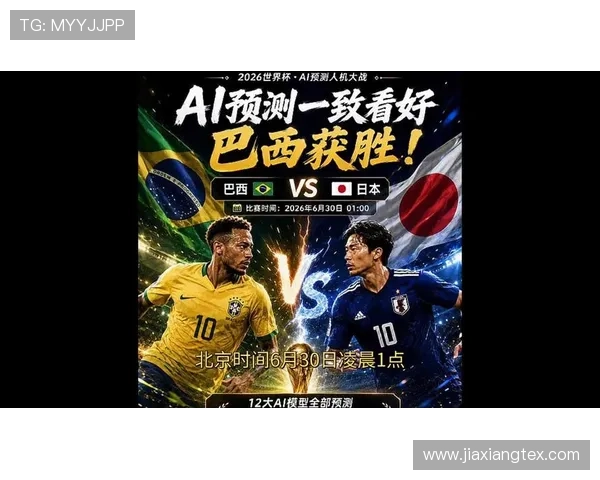 巴西vs日本世界杯比赛信息:32强首轮焦点战整理 巴西vs日本世界杯比赛信息:32强首轮焦点战整理