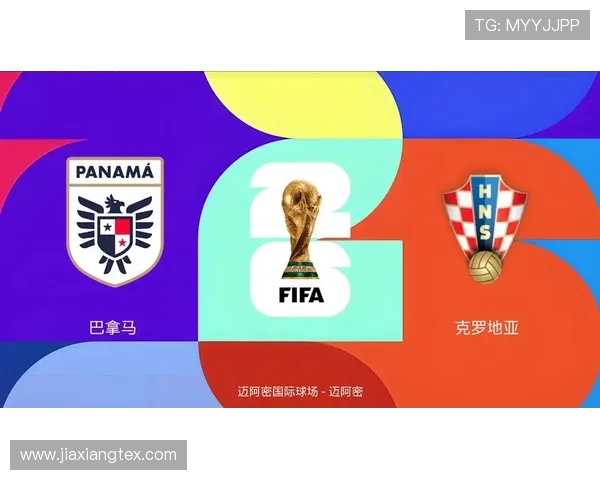 巴拿马小组赛零进球:2026世界杯征程结束 巴拿马小组赛零进球:2026世界杯征程结束